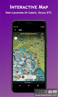 原神切换器下载安装最新最新版截图4
