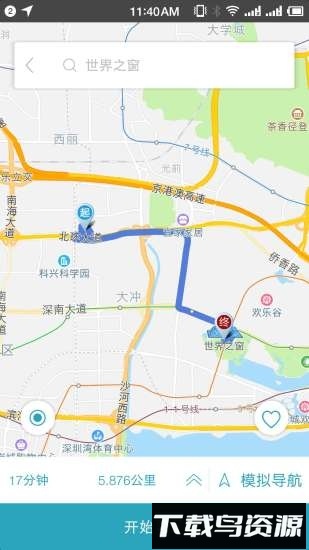 车视达手机版最新版截图1