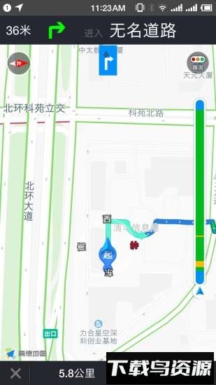 车视达手机版最新版截图2