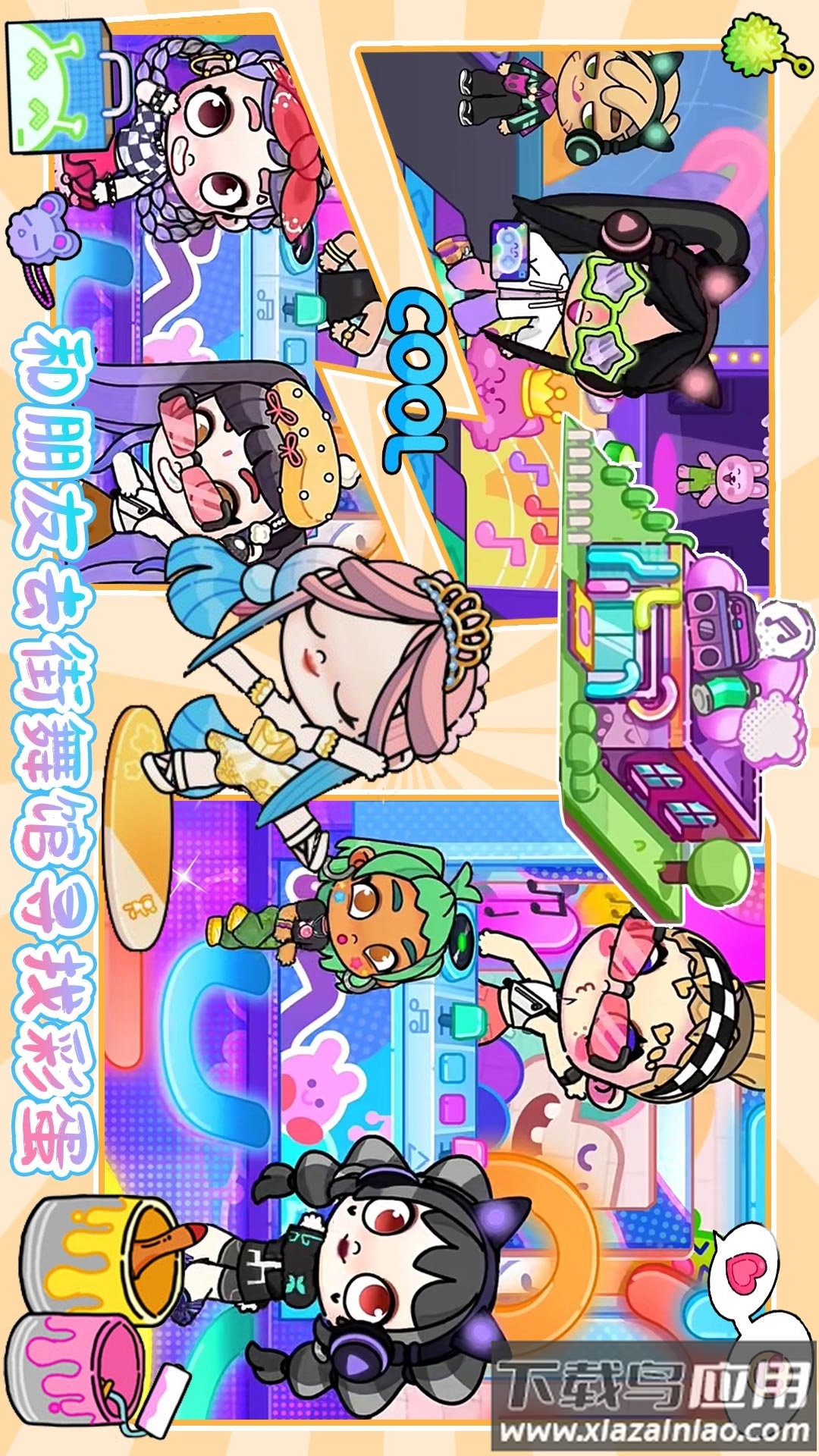 凡达世界小镇商业街