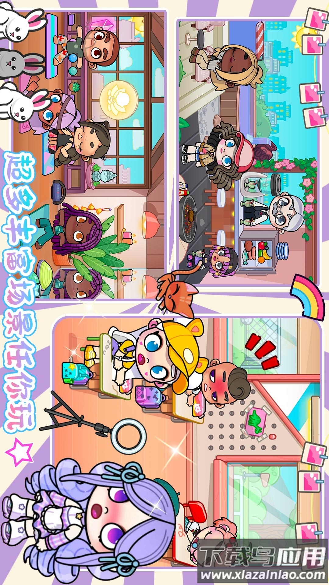 凡达世界小镇商业街最新版截图2