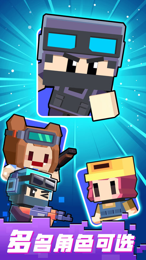 枪战行动重生最新版截图2