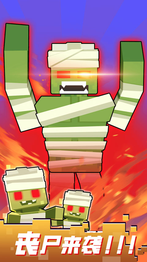 枪战行动重生最新版截图3