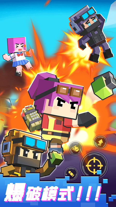 枪战行动重生最新版截图4