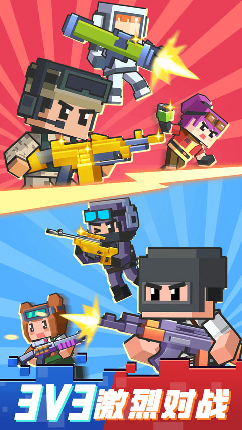 枪战行动重生最新版截图5