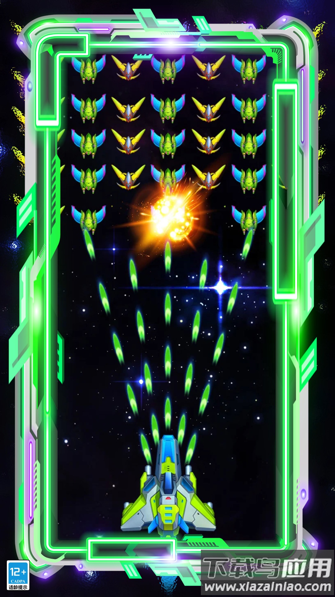 征战引力最新版截图1