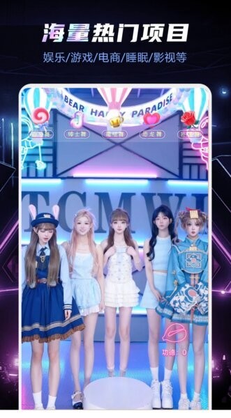 优优助播助手下载安装