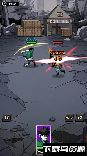 首尔启示录最新版截图5