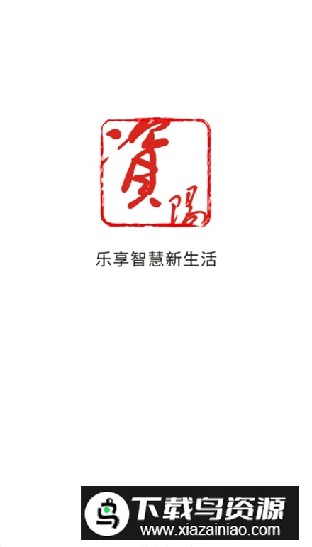 资阳观察app客户端最新版截图1