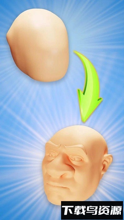 面部雕塑最新版截图3