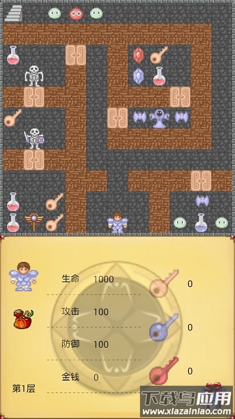 魔塔50层破解版免费下载