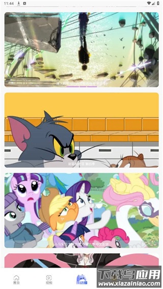 漫蛙Manwa2官方正版