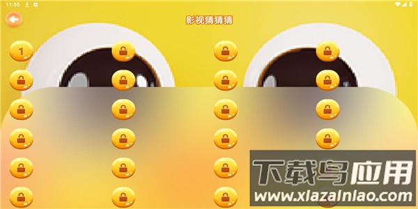 漫蛙Manwa2官方正版