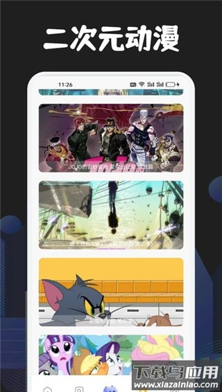 漫蛙Manwa2官方正版截图3