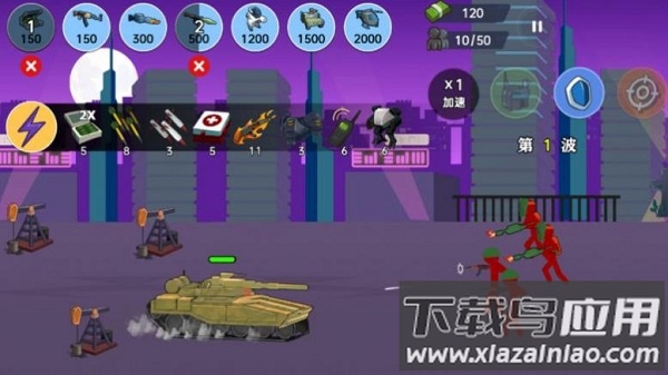 火柴人世界战场手机版最新版截图1