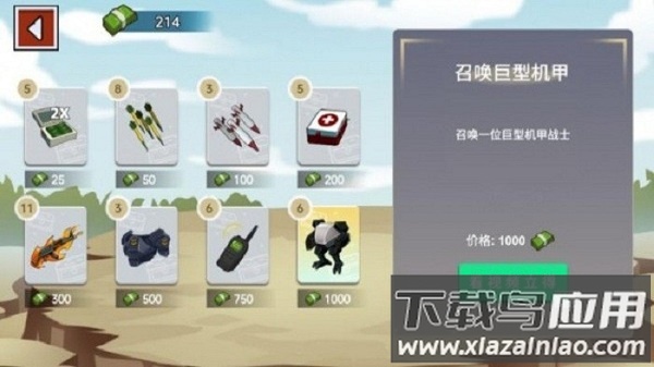 火柴人世界战场手机版最新版截图3