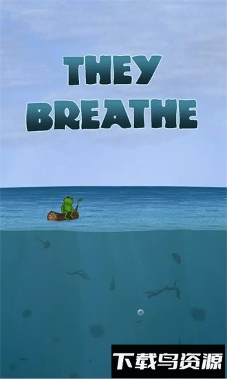 青蛙深呼吸官方版最新版截图4