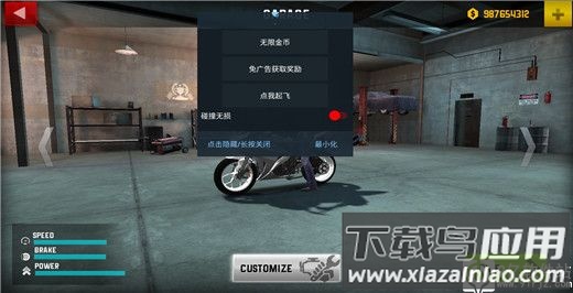 极限摩托2024最新破解版