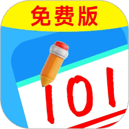 作业批改快官方版