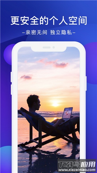 极空间app官方版最新版截图4