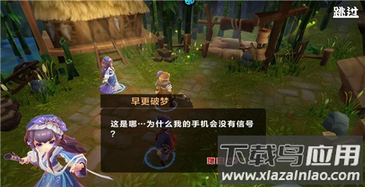 极武尊0.1折版最新版截图1