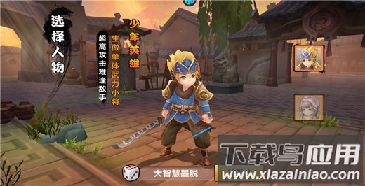极武尊0.1折版最新版截图3