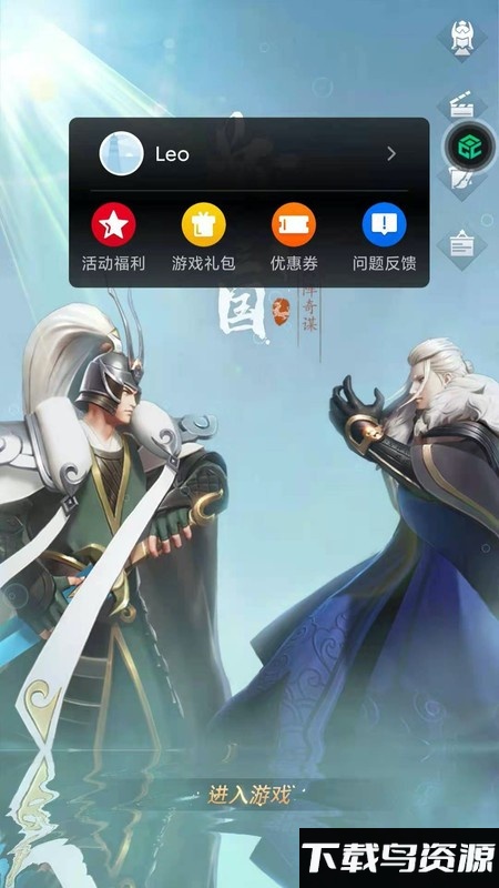 黑鲨支付服务app最新版截图1