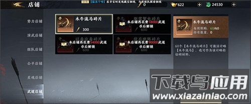 极无双2免费领吕布版