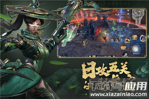 极无双2免费领吕布版截图