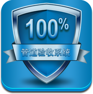 管业集团app安卓版下载官方