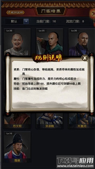 极品芝麻官魅族版本