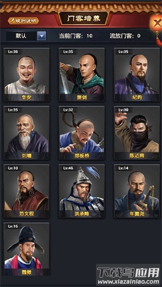 极品芝麻官魅族版本