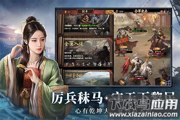 极品芝麻官魅族版本最新版截图1