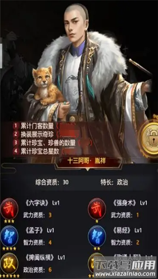 极品芝麻官0.1折