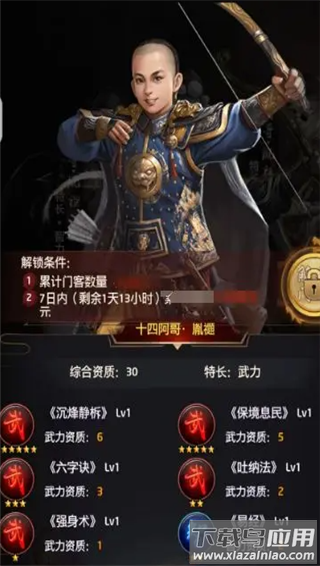 极品芝麻官0.1折