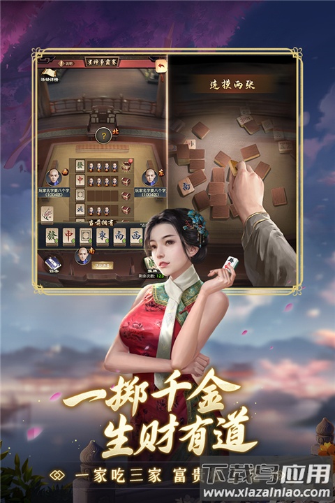 极品芝麻官0.1折最新版截图1