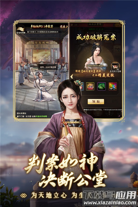 极品芝麻官0.1折最新版截图2