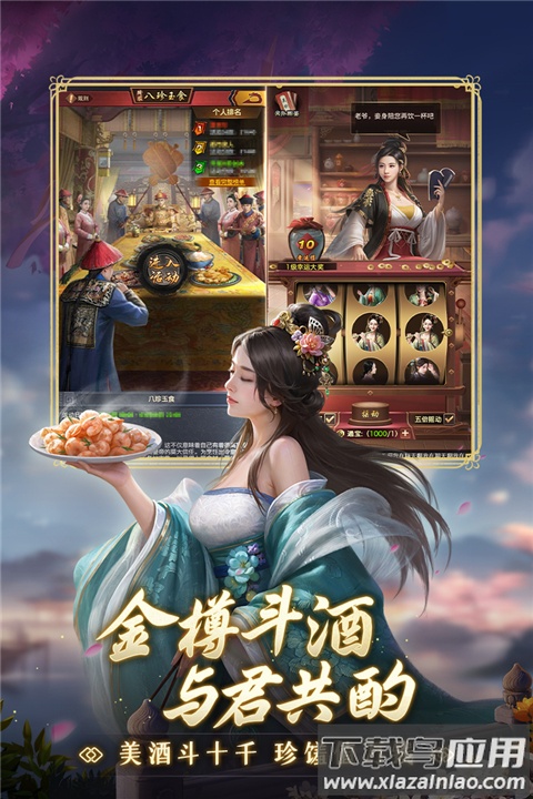 极品芝麻官0.1折最新版截图5