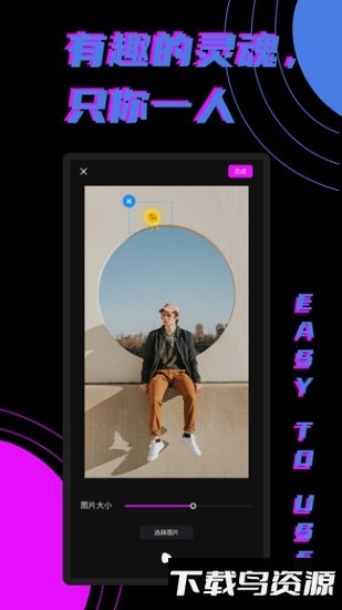 轻松剪辑最新版截图2