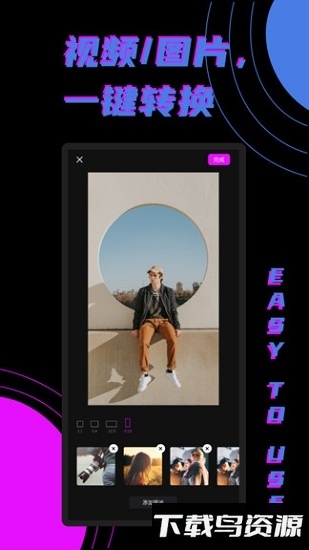 轻松剪辑最新版截图4