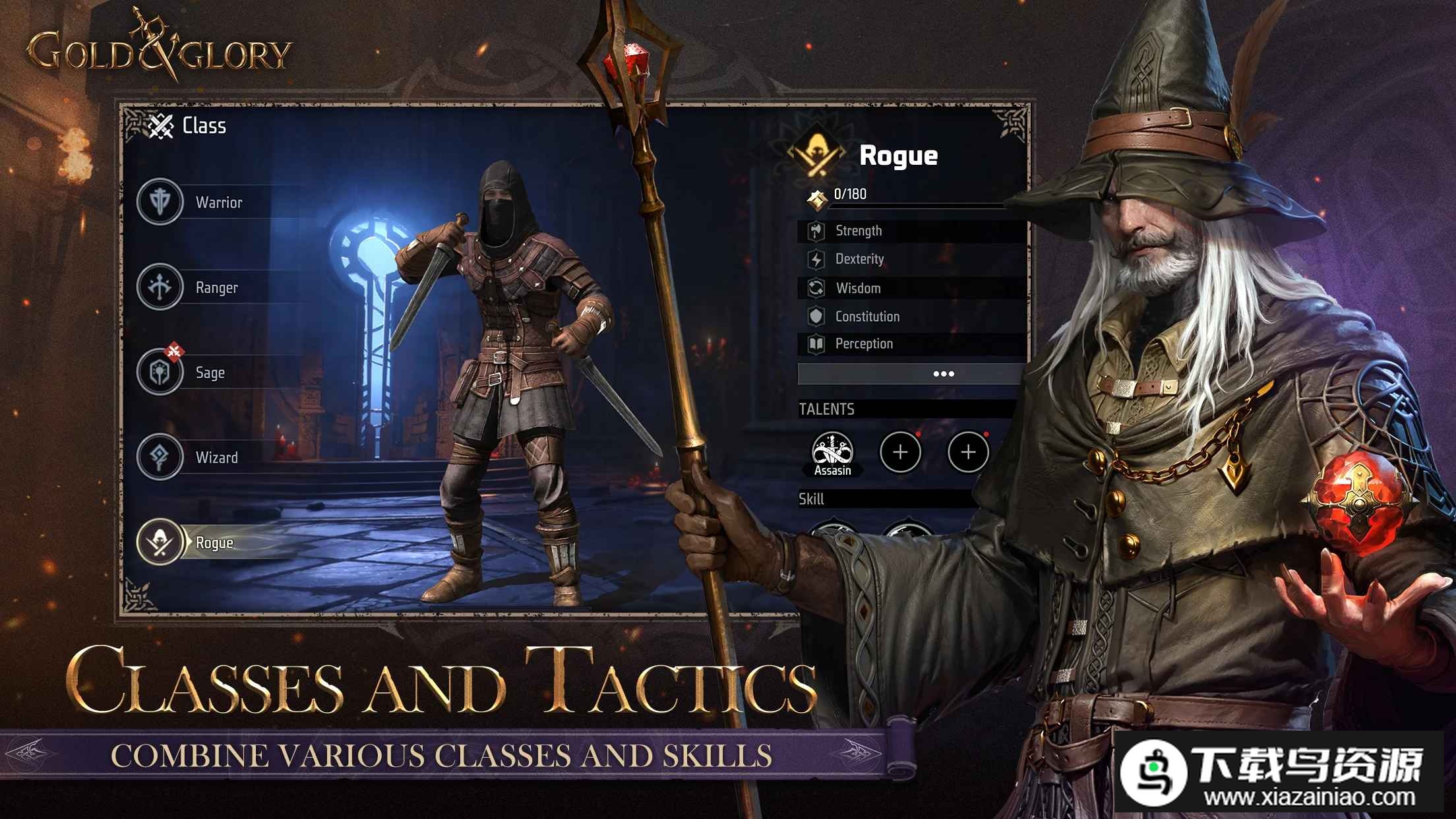 贪婪游戏2025最新版最新版截图2