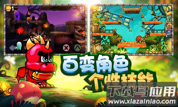 松饼骑士中文版免费版