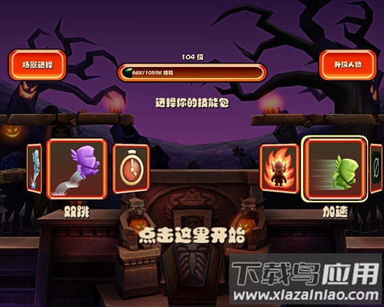 松饼骑士中文版免费版