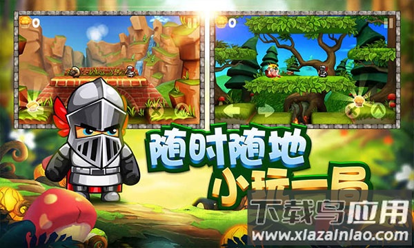 松饼骑士中文版免费版最新版截图3