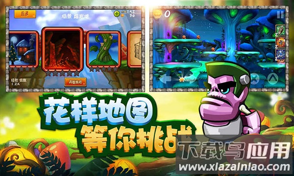 松饼骑士中文版免费版最新版截图4