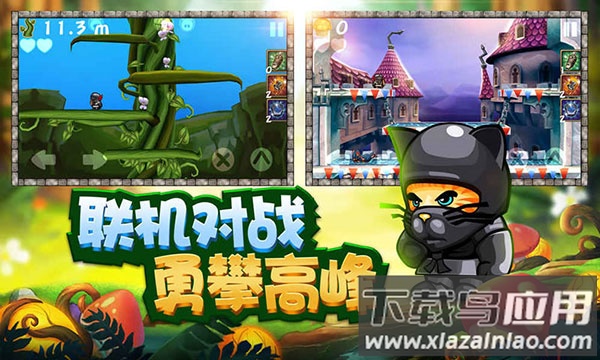 松饼骑士中文版免费版最新版截图5