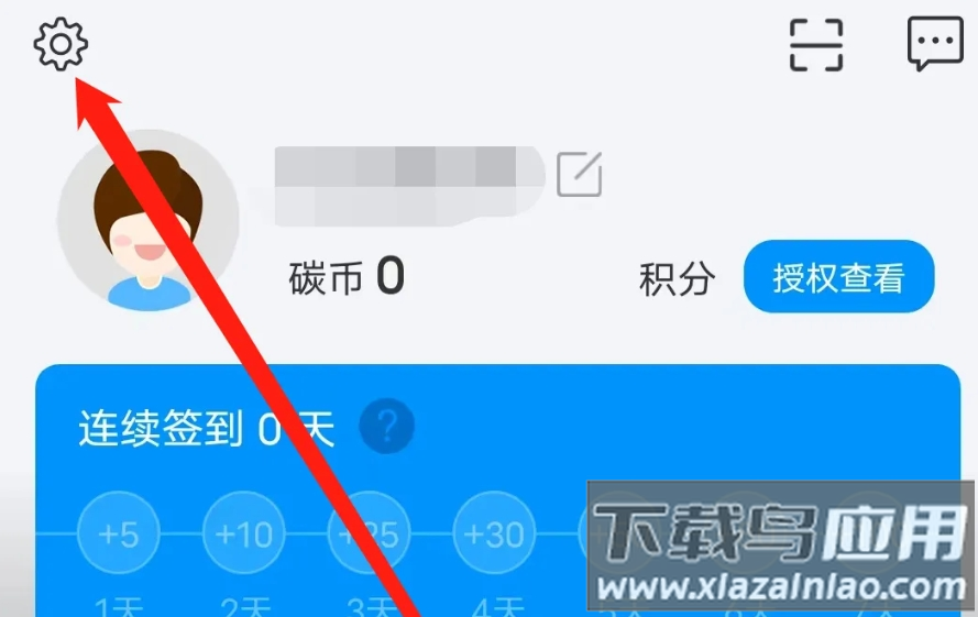 杭州公交app官方版