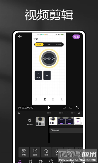 长图拼拼最新版最新版截图2