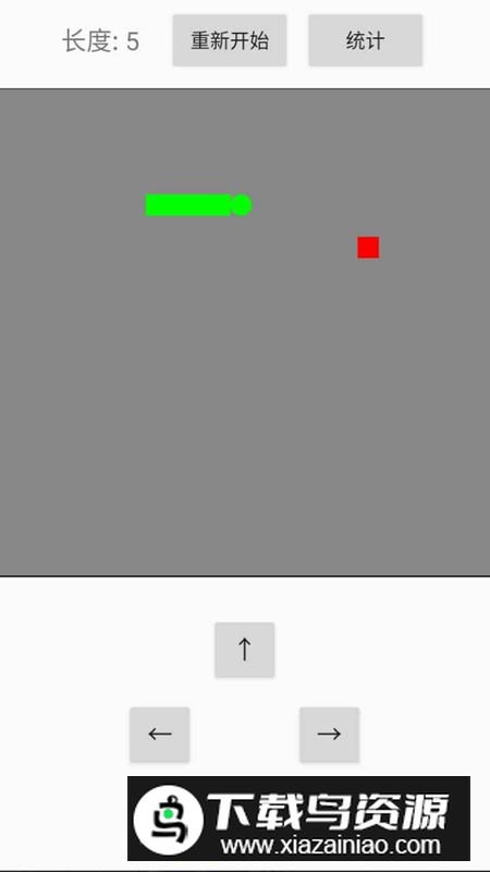 贪吃蛇蛇游戏官方正版最新版截图2