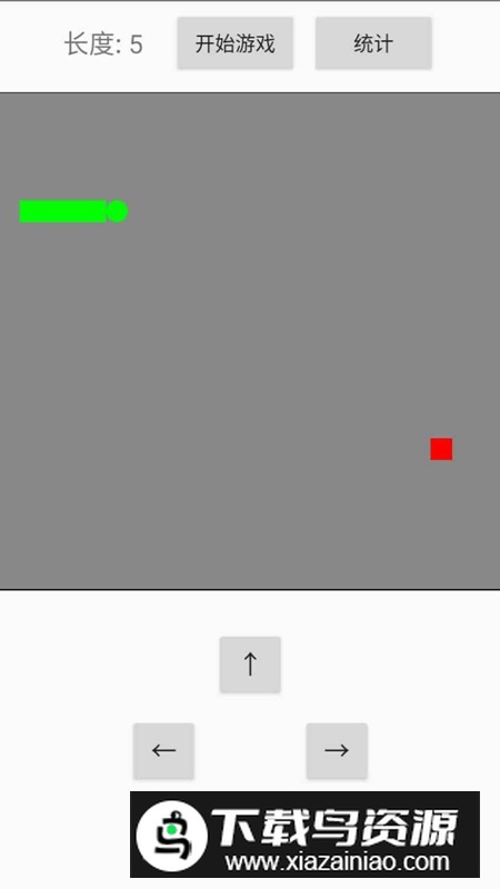 贪吃蛇蛇游戏官方正版最新版截图3